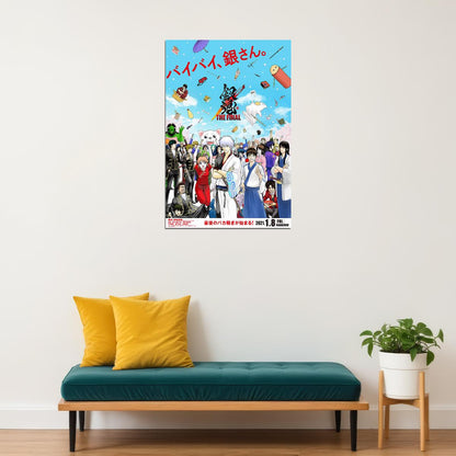 Gintama The Final Science Fiction Action Japan Anime Poster Wall Art Print Home Wall Decor - xonomax