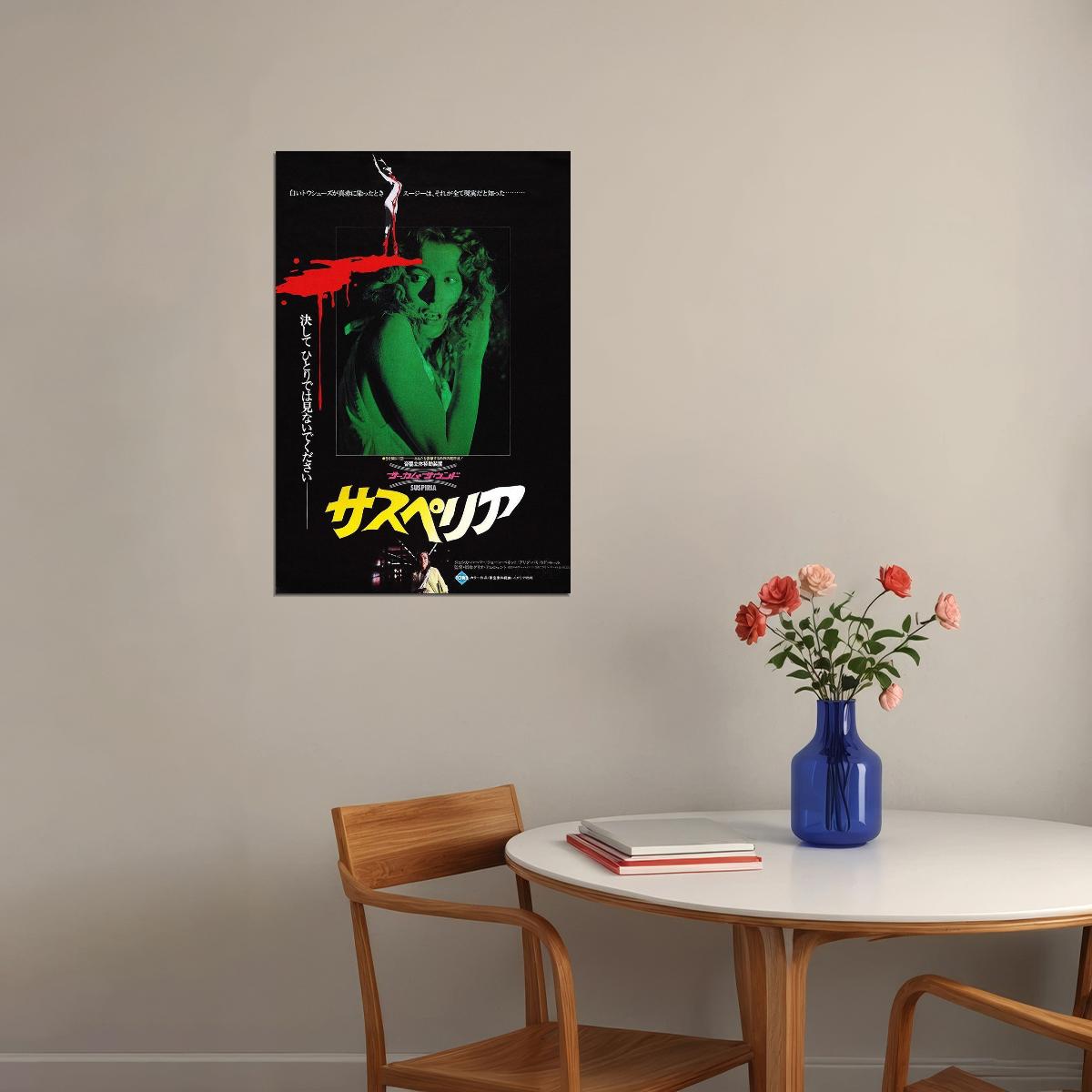 Suspiria Horror Thriller Classic Movie Cinema Film Poster Wall Art Print Home Wall Decor - xonomax