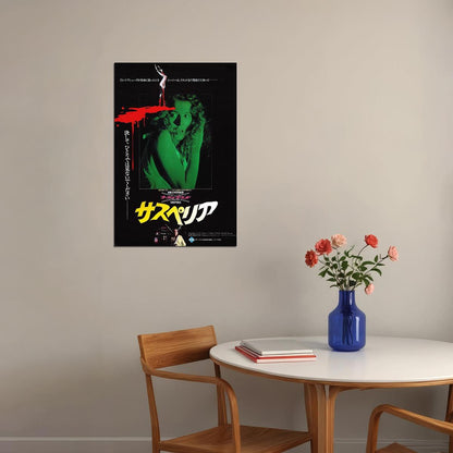 Suspiria Horror Thriller Classic Movie Cinema Film Poster Wall Art Print Home Wall Decor - xonomax