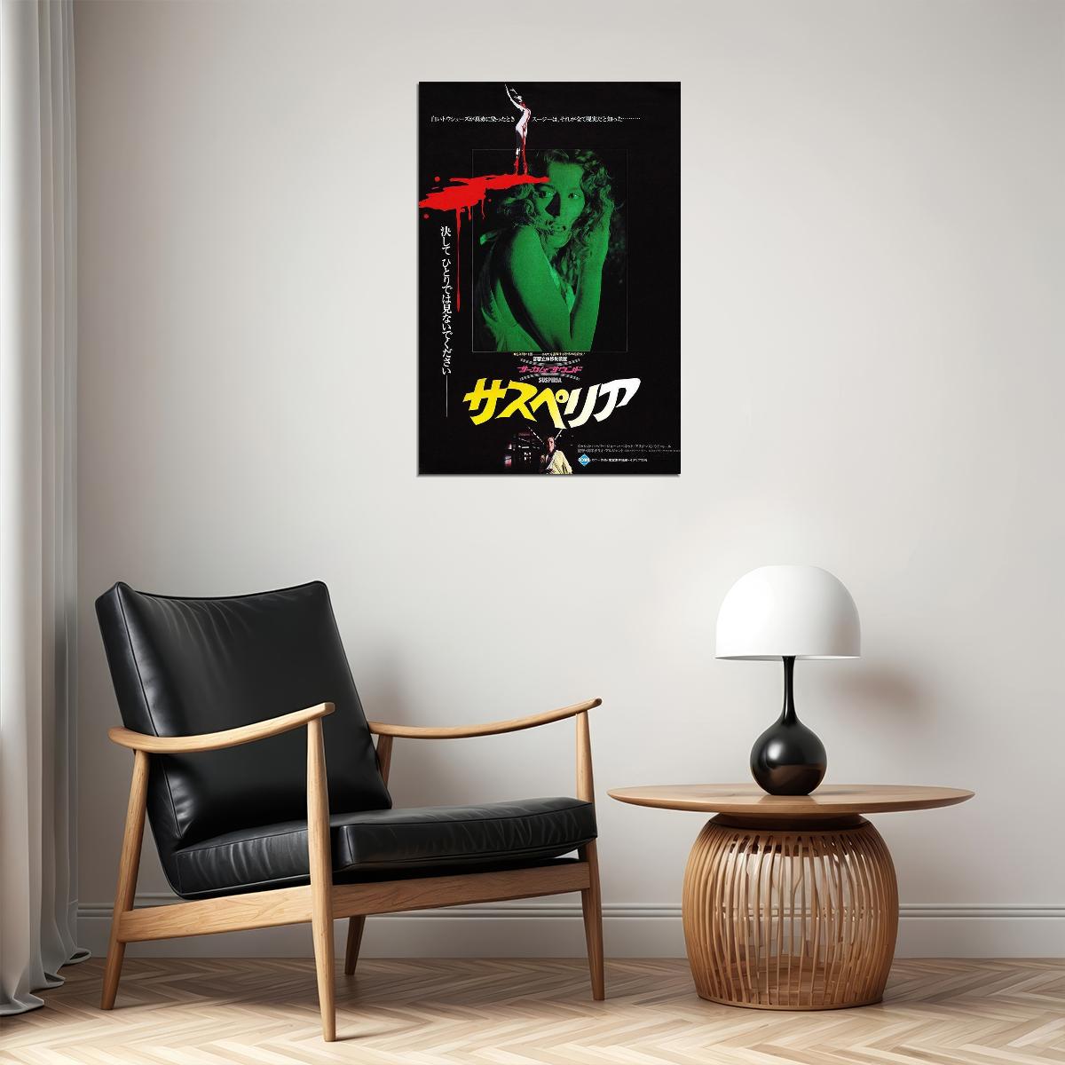 Suspiria Horror Thriller Classic Movie Cinema Film Poster Wall Art Print Home Wall Decor - xonomax