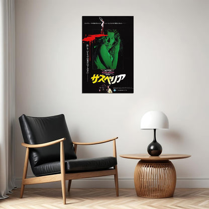 Suspiria Horror Thriller Classic Movie Cinema Film Poster Wall Art Print Home Wall Decor - xonomax