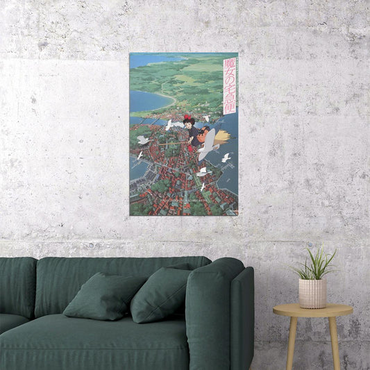 Kiki's Delivery Service Family Anime Movie Cinema Poster Wall Art Print Home Wall Decor - xonomax