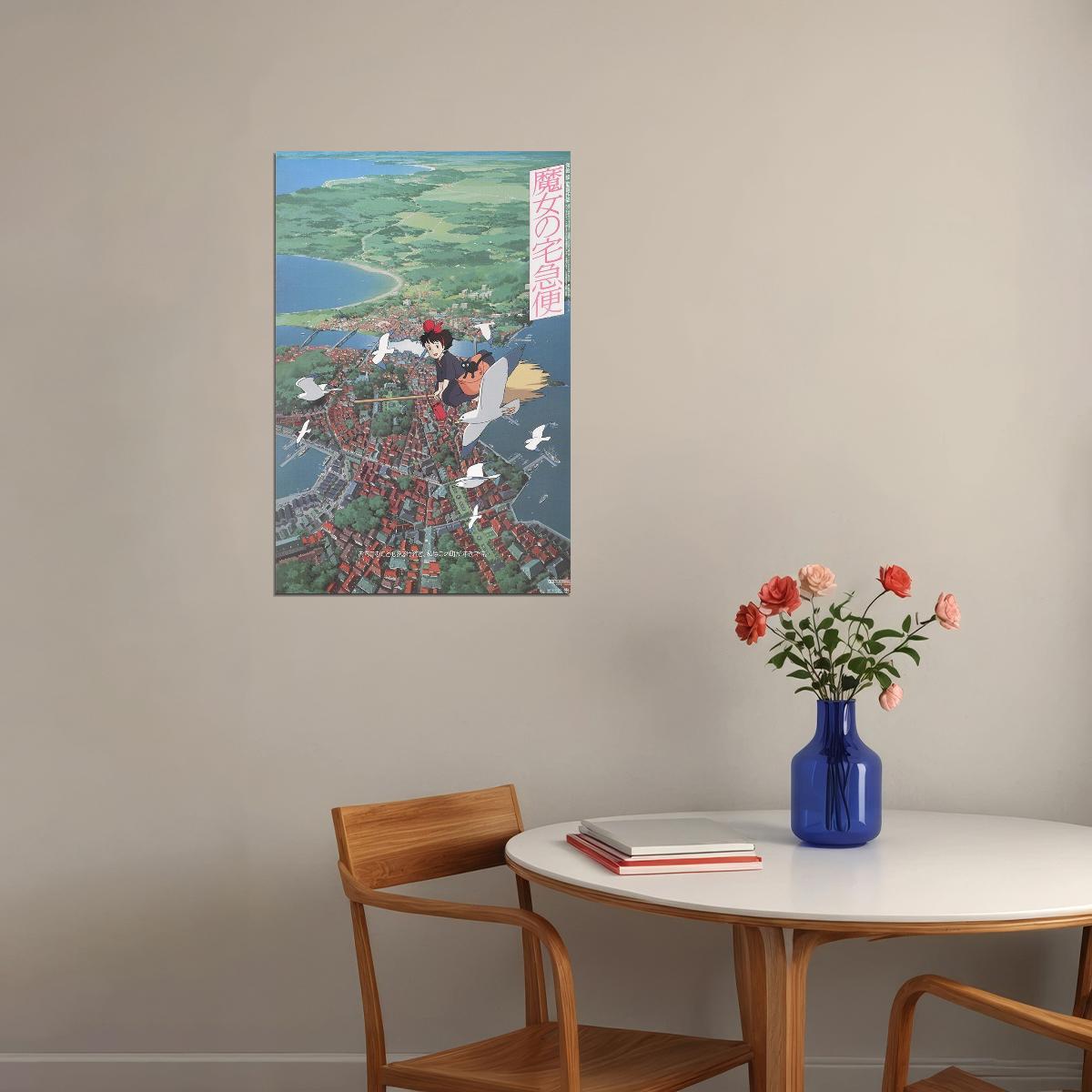 Kiki's Delivery Service Family Anime Movie Cinema Poster Wall Art Print Home Wall Decor - xonomax