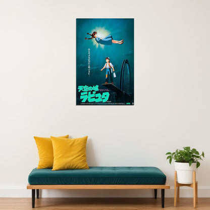 Castle In The Sky Adventure Family Classic Anime Poster Wall Art Print Home Wall Decor - xonomax