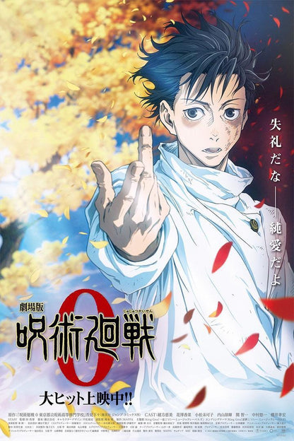 Jujutsu Kaisen Anime Action Fantasy Movie Cinema Poster Wall Art Print Home Wall Decor - xonomax