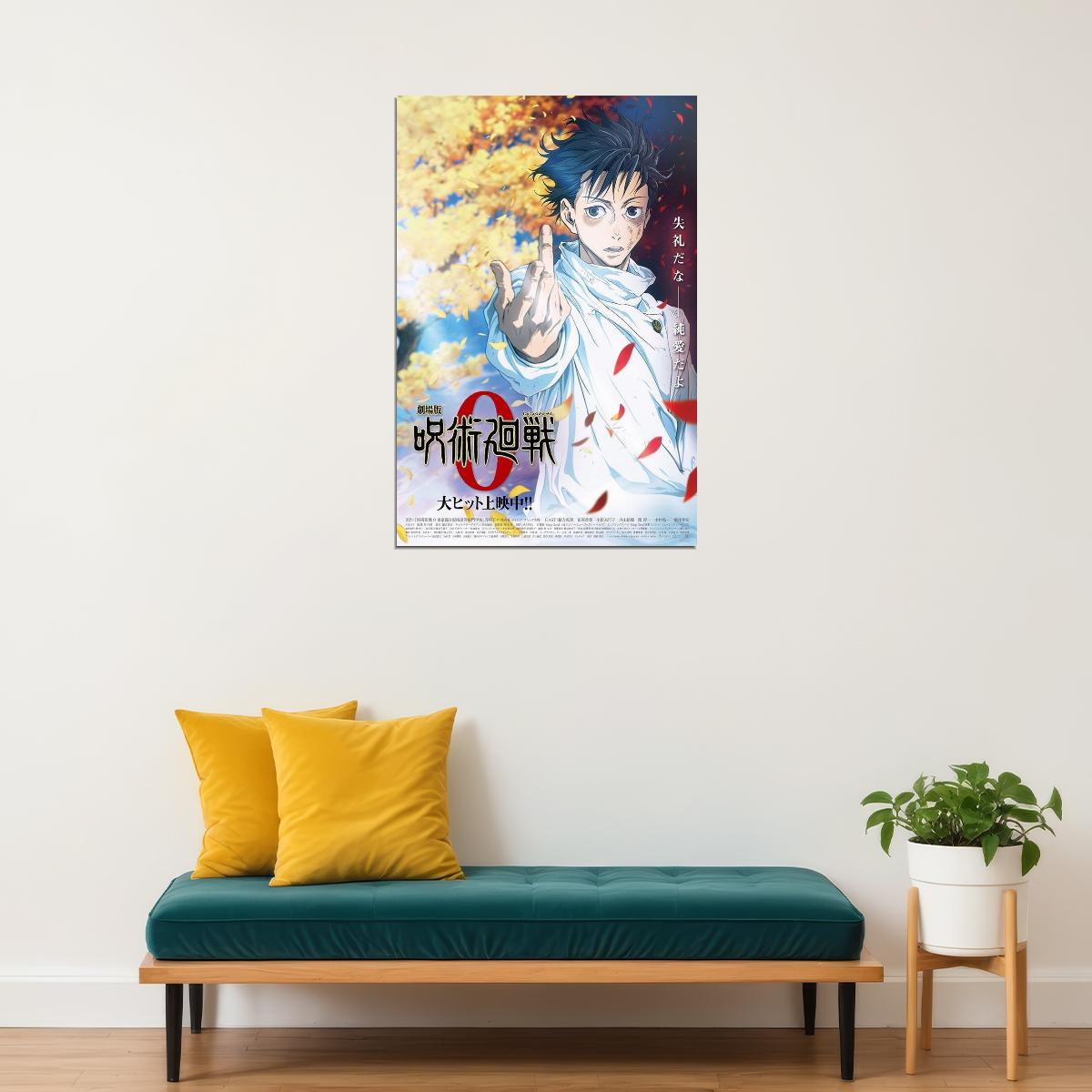 Jujutsu Kaisen Anime Action Fantasy Movie Cinema Poster Wall Art Print Home Wall Decor - xonomax