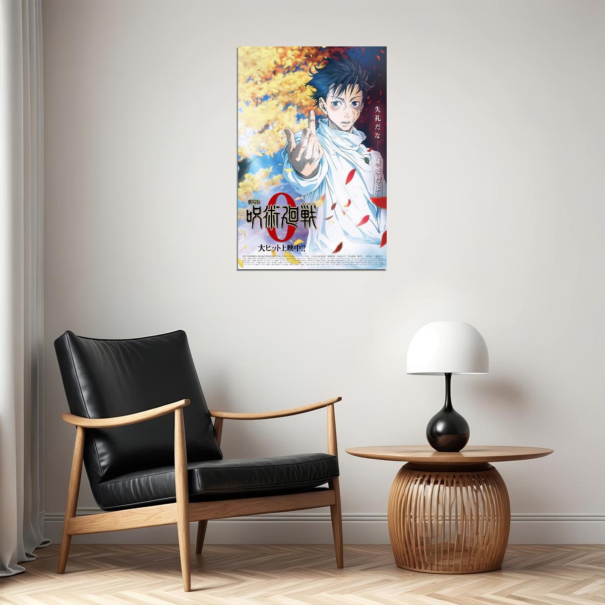 Jujutsu Kaisen Anime Action Fantasy Movie Cinema Poster Wall Art Print Home Wall Decor - xonomax