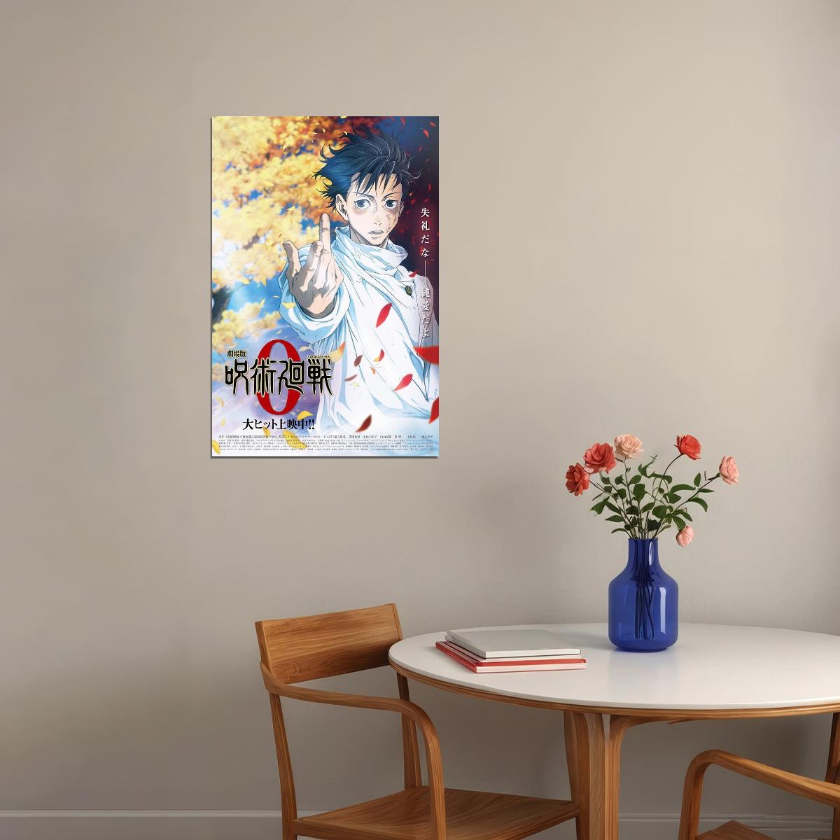 Jujutsu Kaisen Anime Action Fantasy Movie Cinema Poster Wall Art Print Home Wall Decor - xonomax