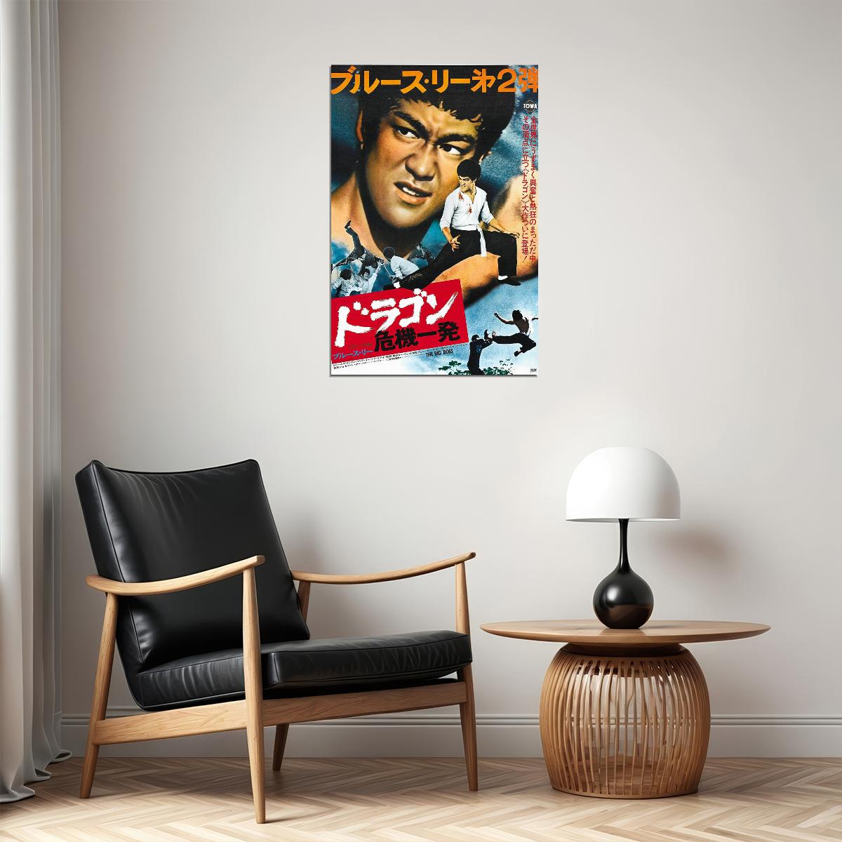 The Big Boss Movie Action Crime Drama Poster Wall Art Print Home Wall Decor - xonomax