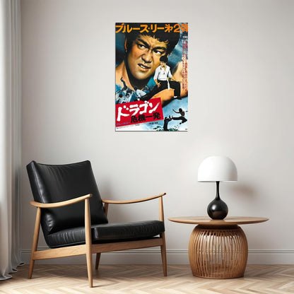 The Big Boss Movie Action Crime Drama Poster Wall Art Print Home Wall Decor - xonomax