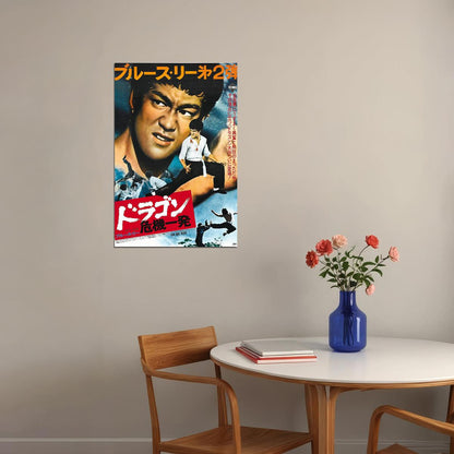 The Big Boss Movie Action Crime Drama Poster Wall Art Print Home Wall Decor - xonomax