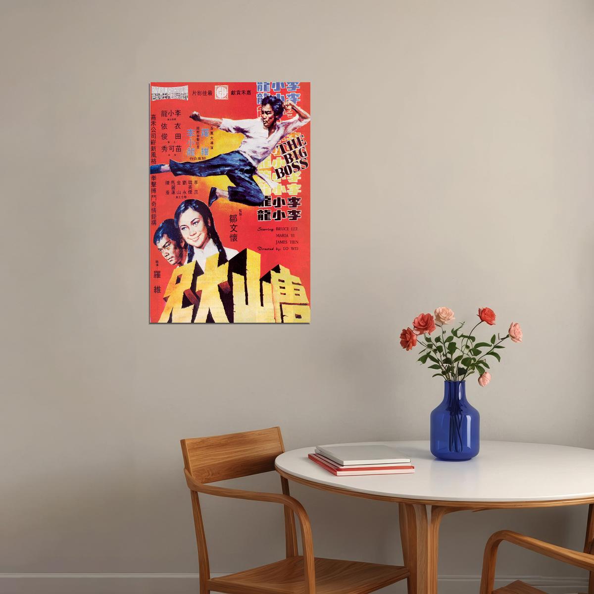 The Big Boss Movie Action Crime Drama Poster Wall Art Print Home Wall Decor - xonomax