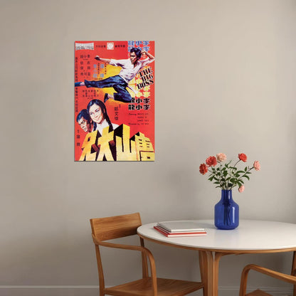 The Big Boss Movie Action Crime Drama Poster Wall Art Print Home Wall Decor - xonomax