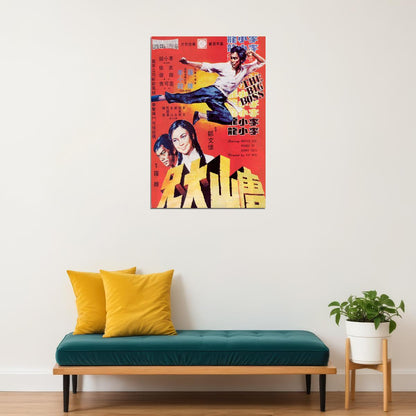 The Big Boss Movie Action Crime Drama Poster Wall Art Print Home Wall Decor - xonomax