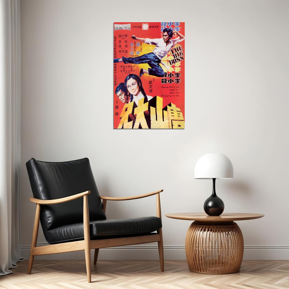 The Big Boss Movie Action Crime Drama Poster Wall Art Print Home Wall Decor - xonomax