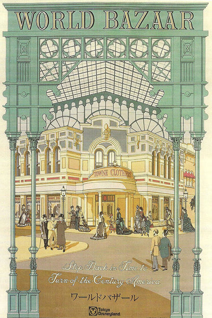 Tokyo Disneyland Attraction World Bazaar Poster Wall Art Print Home Wall Decor