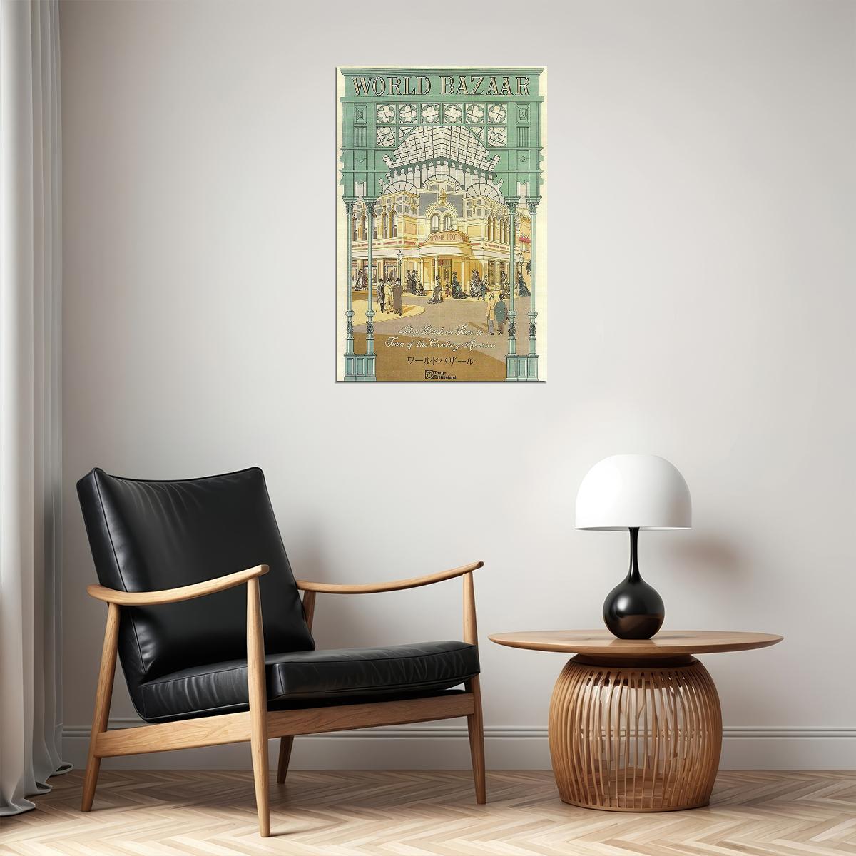 Tokyo Disneyland Attraction World Bazaar Poster Wall Art Print Home Wall Decor