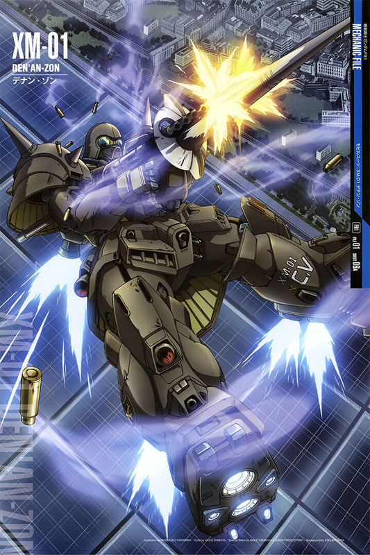 Den'an-zon Xm-01 Gundam Mechanical Japanese Anime Poster Wall Art Print Home Wall Decor - xonomax