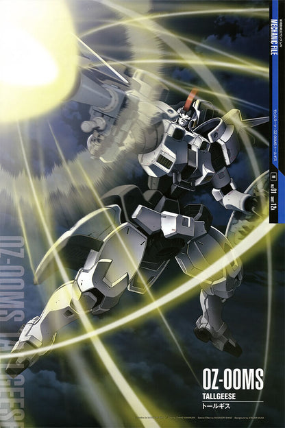 Tallgeese 0z-00ms Gundam Mechanical Japanese Anime Poster Wall Art Print Home Wall Decor - xonomax