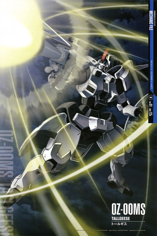 Tallgeese 0z-00ms Gundam Mechanical Japanese Anime Poster Wall Art Print Home Wall Decor - xonomax