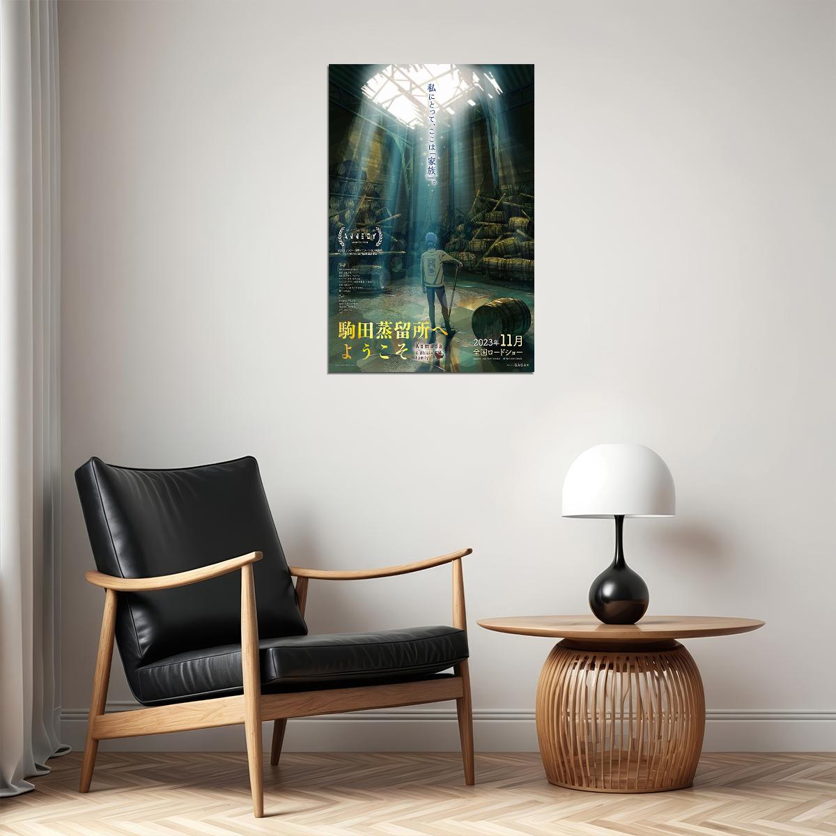 Komada: A Whisky Family Animation Movie Drama Poster Wall Art Print Home Wall Decor - xonomax