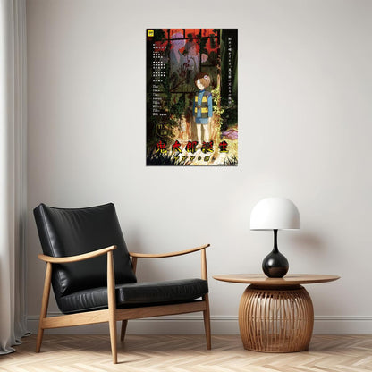 Kitarou Tanjou: Gegege No Nazo Animation Movie Comedy Poster Wall Art Print Home Wall Decor - xonomax