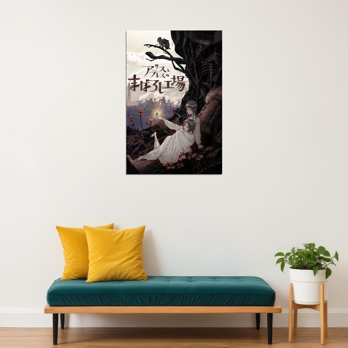 Alice To Therese No Maboroshi Kojo Animation Movie Fantasy Poster Wall Art Print Home Wall Decor - xonomax