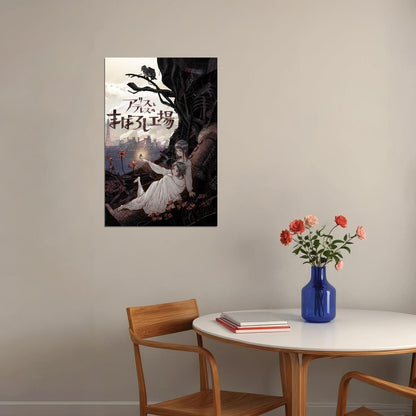Alice To Therese No Maboroshi Kojo Animation Movie Fantasy Poster Wall Art Print Home Wall Decor - xonomax