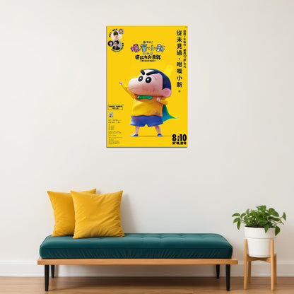 Crayon Shinchan The Movie Battle Of Supernatural Powers Poster Wall Art Print Home Wall Decor - xonomax