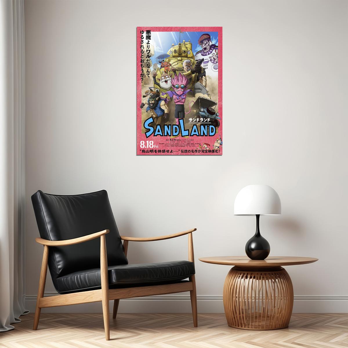 Sand Land 2023 Movie Animation Adventure Poster Wall Art Print Home Wall Decor