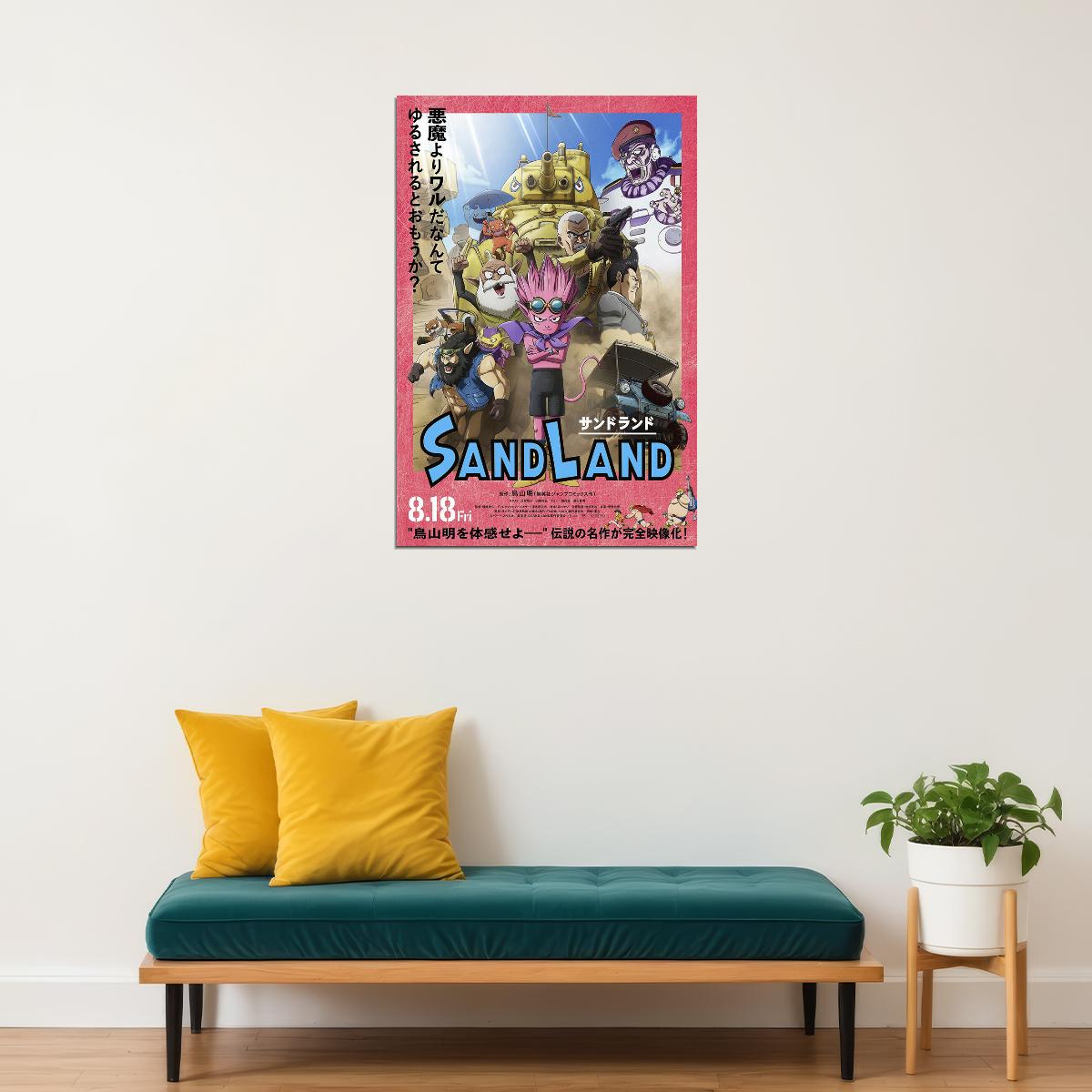 Sand Land 2023 Movie Animation Adventure Poster Wall Art Print Home Wall Decor