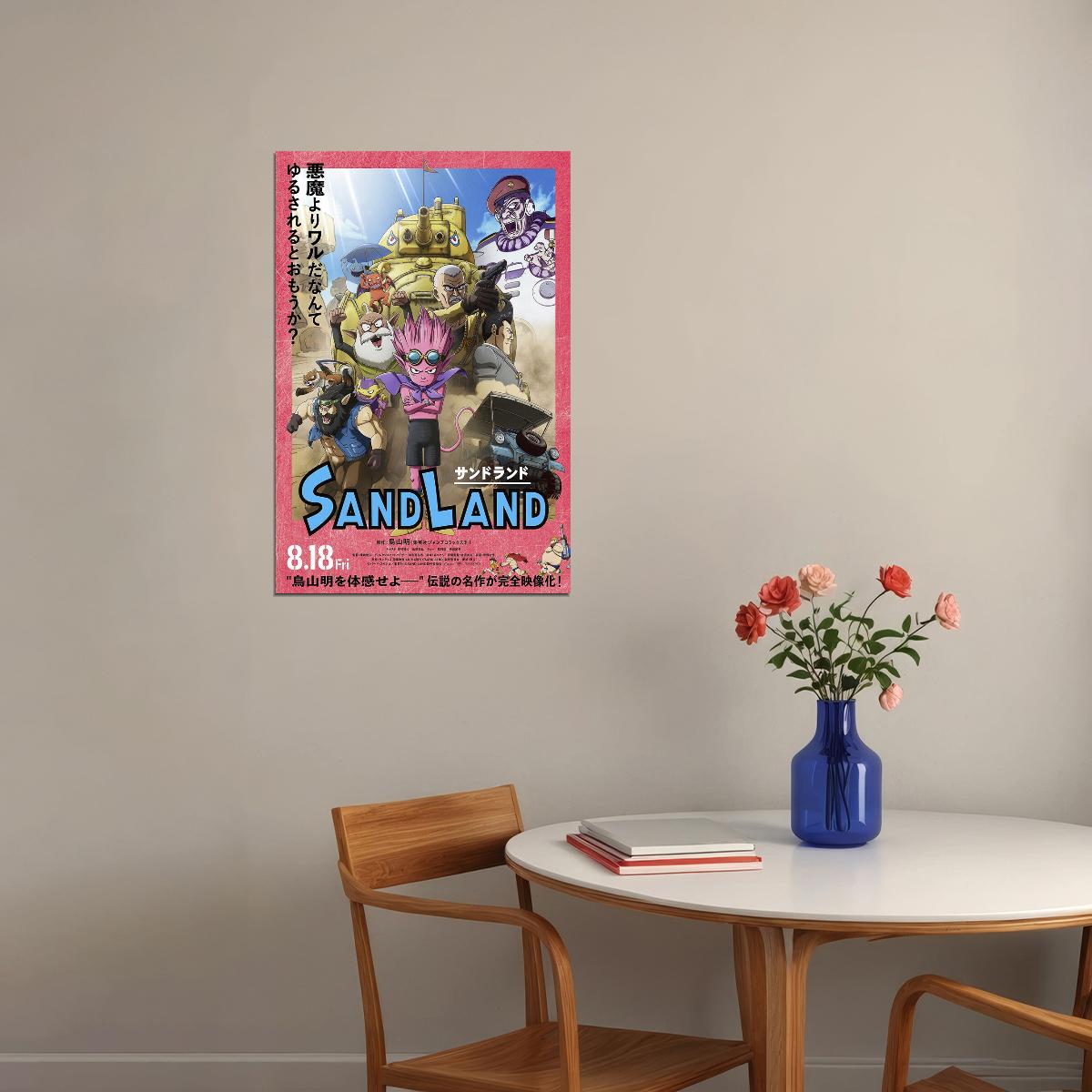 Sand Land 2023 Movie Animation Adventure Poster Wall Art Print Home Wall Decor