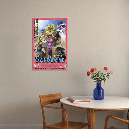 Sand Land 2023 Movie Animation Adventure Poster Wall Art Print Home Wall Decor