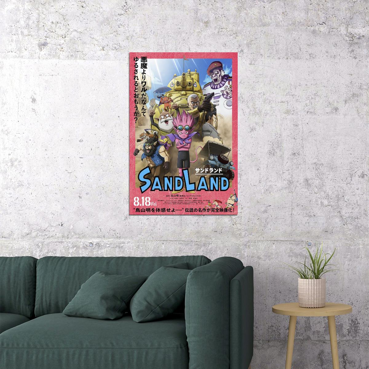 Sand Land 2023 Movie Animation Adventure Poster Wall Art Print Home Wall Decor