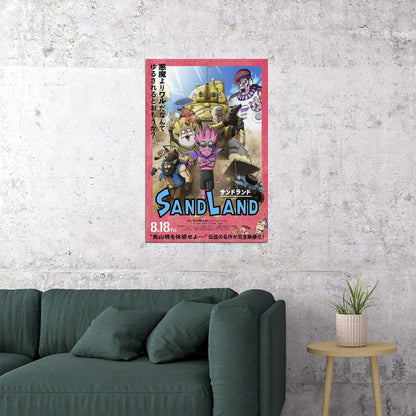 Sand Land 2023 Movie Animation Adventure Poster Wall Art Print Home Wall Decor