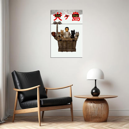 Isle Of Dogs Movie Wes Anderson Film Characters Poster Wall Art Print Home Wall Decor - xonomax