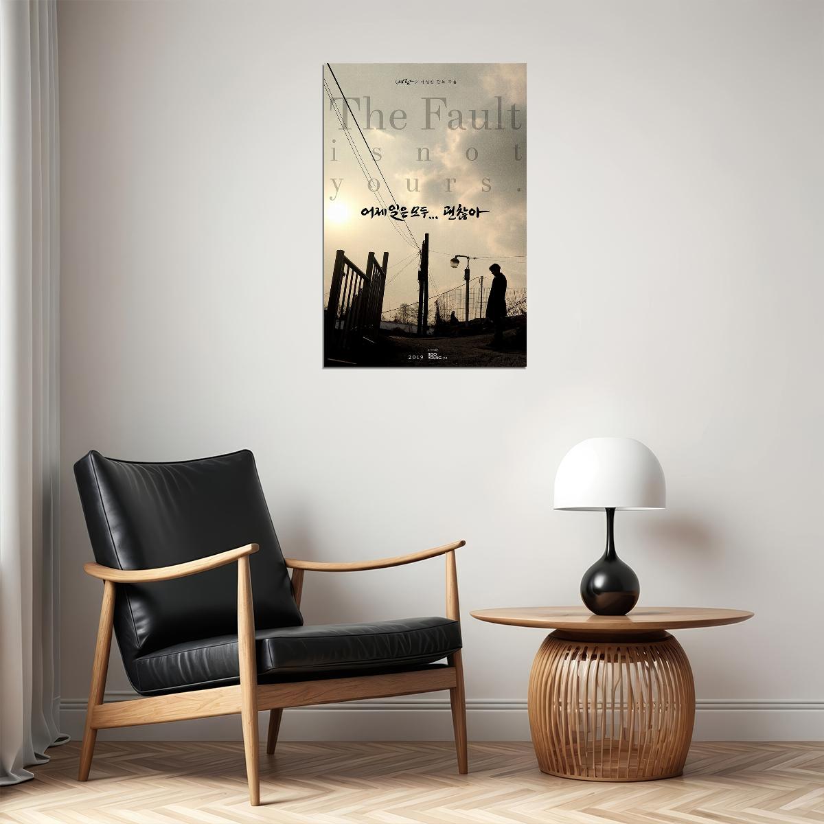 The Fault Is Not Yours 2019 Movie Drama Poster Wall Art Print Home Wall Decor - xonomax