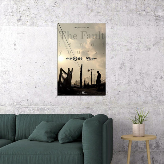 The Fault Is Not Yours 2019 Movie Drama Poster Wall Art Print Home Wall Decor - xonomax