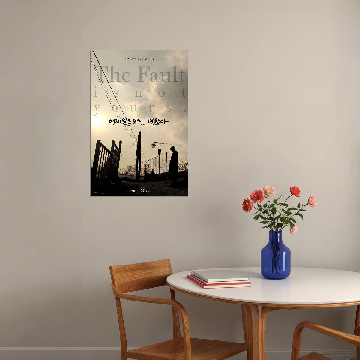 The Fault Is Not Yours 2019 Movie Drama Poster Wall Art Print Home Wall Decor - xonomax