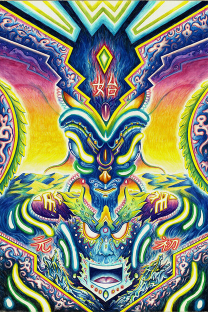 Psychedelic Vivid Phase Space Colorful Poster Wall Art Print Home Wall Decor