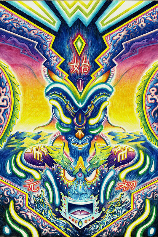 Psychedelic Vivid Phase Space Colorful Poster Wall Art Print Home Wall Decor