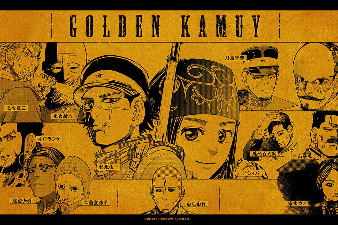 Golden Kamuy Fight War Hunt Japan Anime Poster Wall Art Print Home Wall Decor