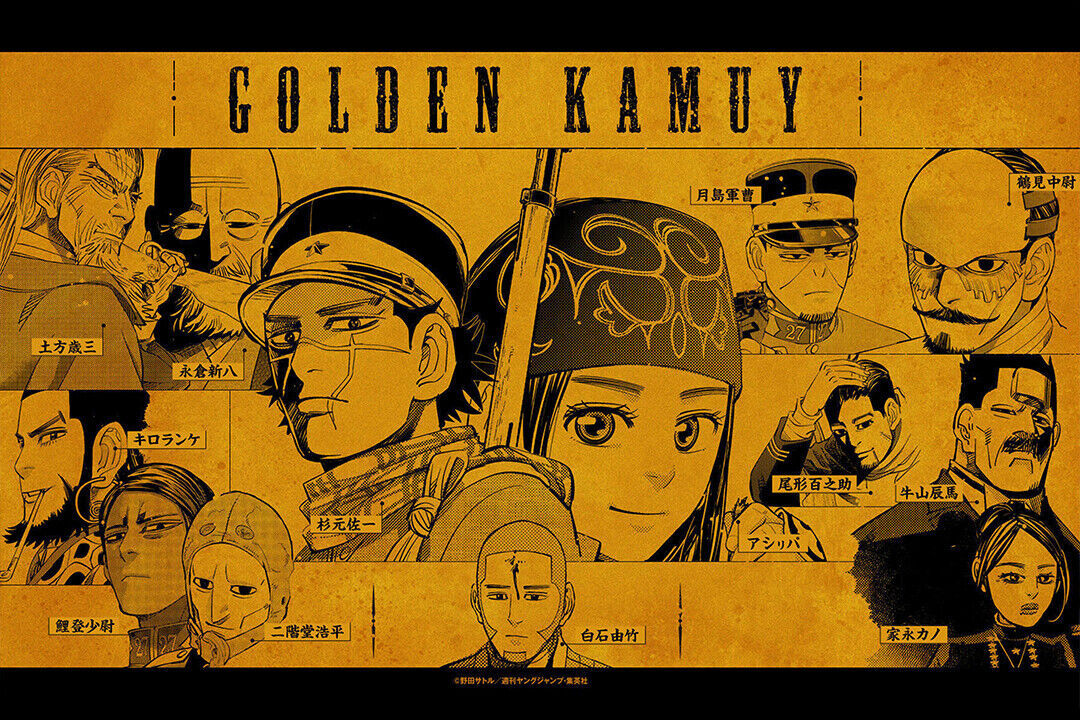 Golden Kamuy Fight War Hunt Japan Anime Poster Wall Art Print Home Wall Decor