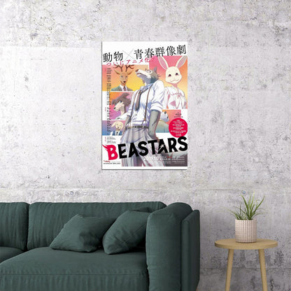 Beastars Animal Hot Japan Adventure Anime Poster Wall Art Print Home Wall Decor