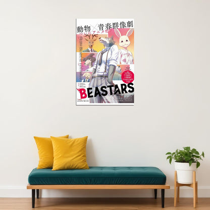 Beastars Animal Hot Japan Adventure Anime Poster Wall Art Print Home Wall Decor
