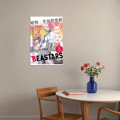 Beastars Animal Hot Japan Adventure Anime Poster Wall Art Print Home Wall Decor