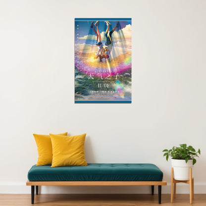 Weathering With You Morishima Hodaka Anime Poster Wall Art Print Home Wall Decor