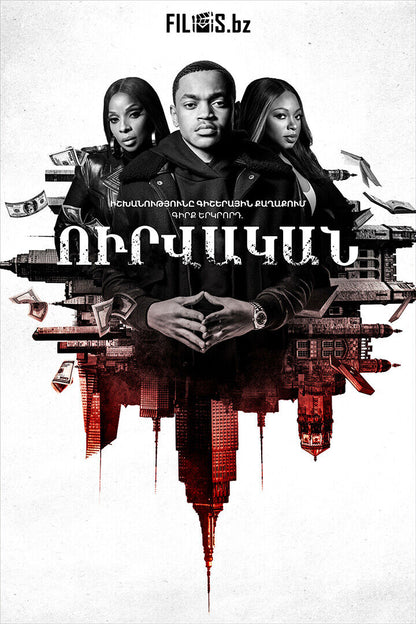 Power Book 2 Ghost Action Thriller Tv Show Poster Wall Art Print Home Wall Decor