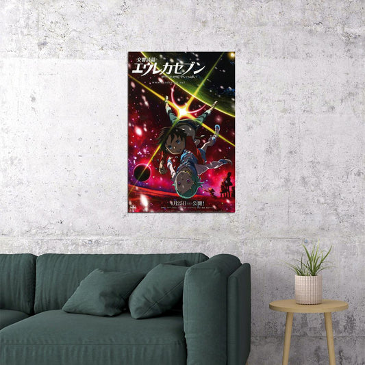 Eureka Seven Psalms Of Planets Japan Anime Poster Wall Art Print Home Wall Decor