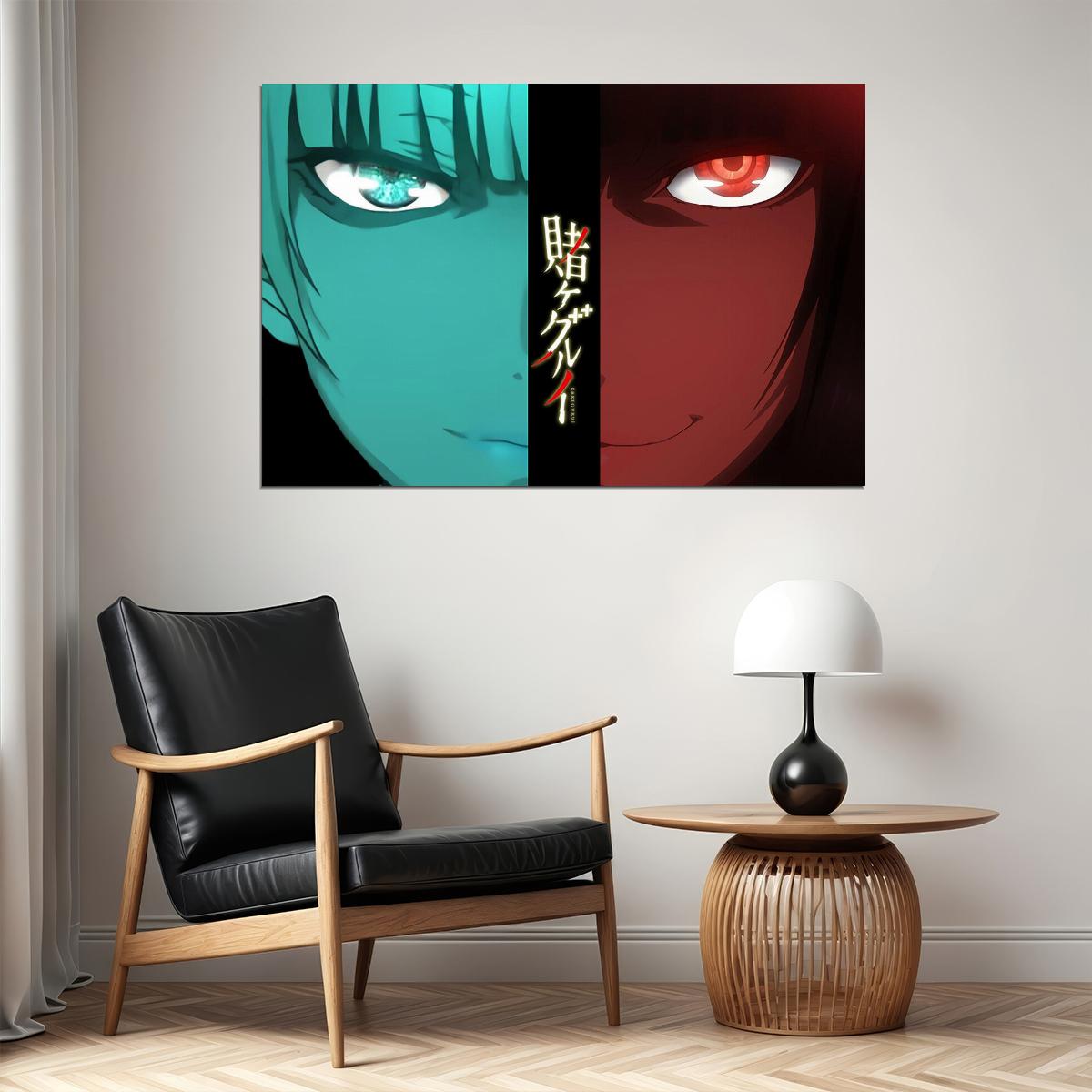 Kakegurui Jabami Yumeko Japan Anime Poster Wall Art Print Home Wall Decor